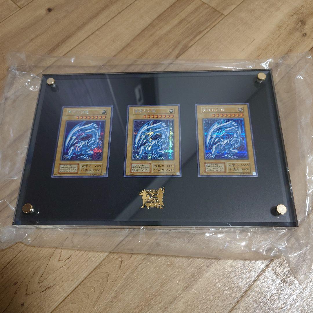 海馬セット ブルーアイズ3枚セット 遊戯王」海馬セットが予約開始！「青眼の白龍」3枚に特製