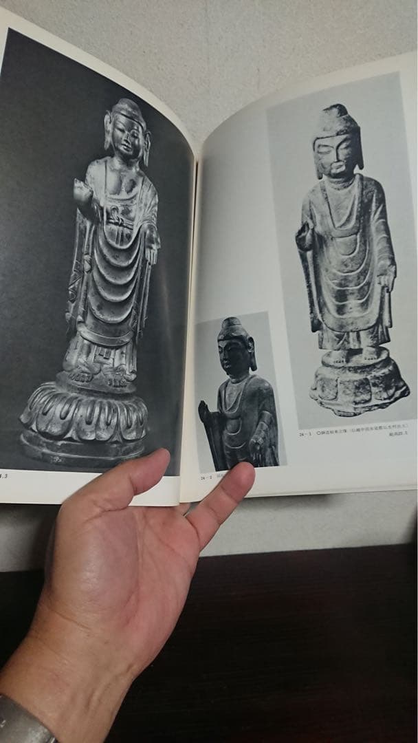 五島美術館 金銅佛 図録 仏像 仏教美術 骨董 古美術 - メルカリ