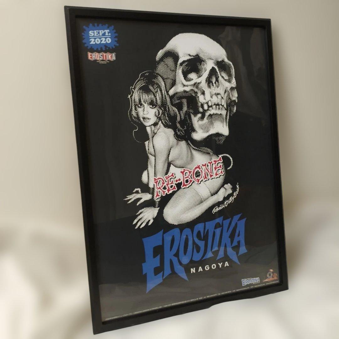 ロッキンジェリービーン　EROSTIKA　エロスティカ　非売品ポスターA2サイズ Amazon.co.jp: エロスティカ ロッキンジェリービーン マタンゴ