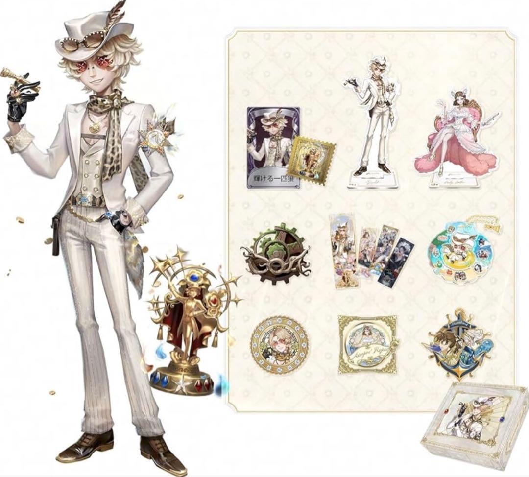 第五人格 7周年 オフラインパック 探鉱者 コード未使用 勝負師の独演