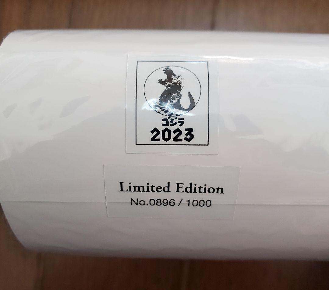 ゴジラ-1.0 公開記念プレミアムポスター 岡谷 - メルカリ