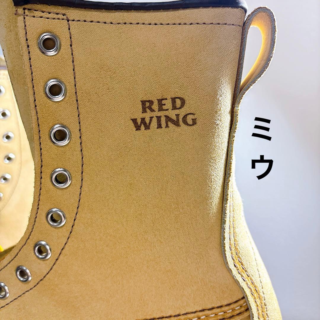 靴 HUMAN MADE x RED WING 8inch Moc 26.5cm