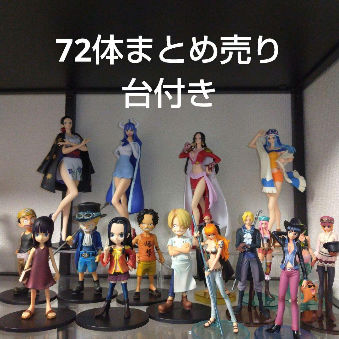 ⑲ワンピースフィギュア グリッター&グラマラス ハンコック、うるティ