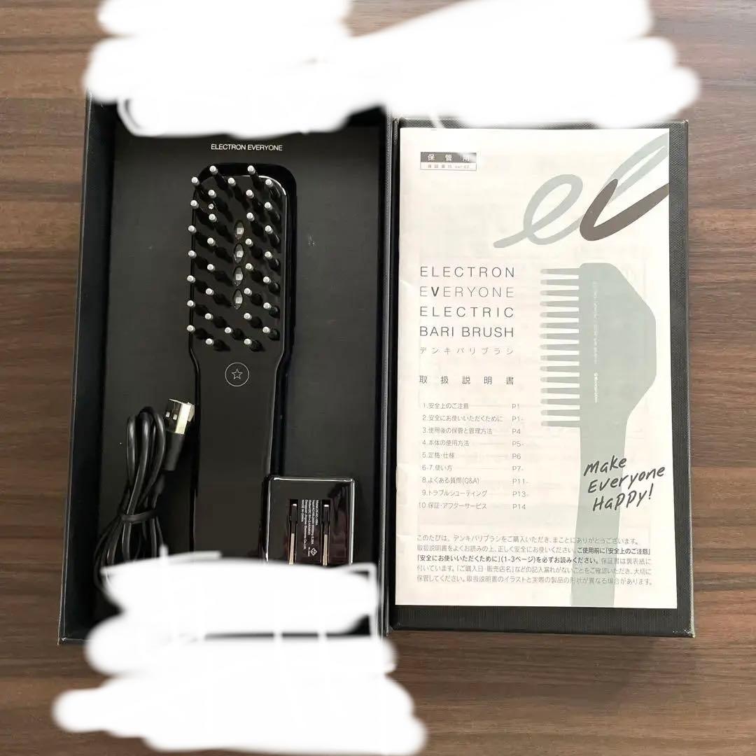 （新品未使用）デンキバリブラシ デンキバリブラシ - H.M.A&Co.