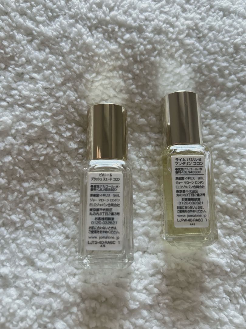 新品未使用】Jo Malone コロンセット 9ml 2種 - メルカリ