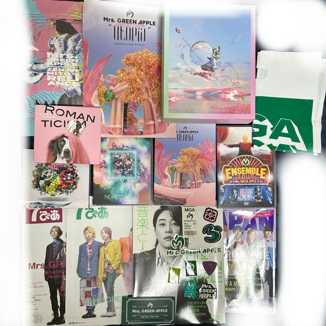 ミセスグリーンアップル　Mrs.GREEN APPLE 引退品　詰め合わせ ミセスグリーンアップル Mrs.GREEN APPLE 引退品 詰め合わせ - メルカリ