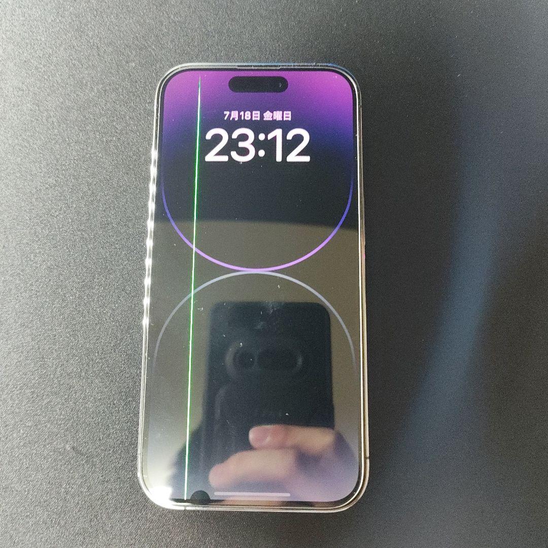 iPhone14Pro 画面不良 iPhone14Pro Max画面表示不良修理事例のご紹介 | iPhone修理アイサポ