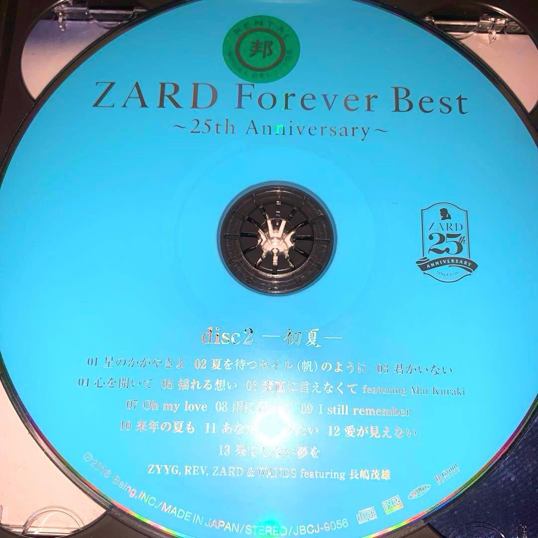 ZARD Forever Best～25th Anniversary～❤️4枚組✨ - メルカリ