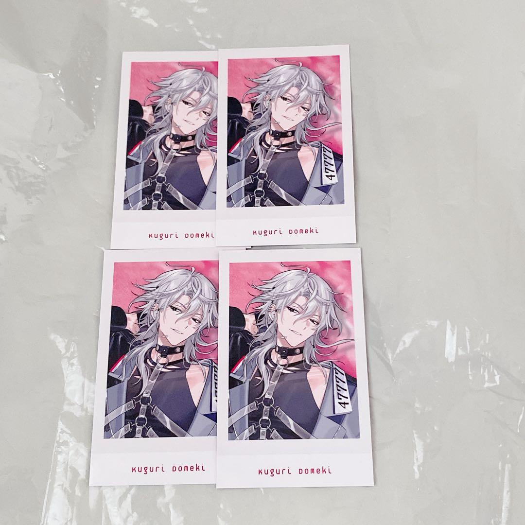 エイトリ おもライ 特典 潜 - メルカリ