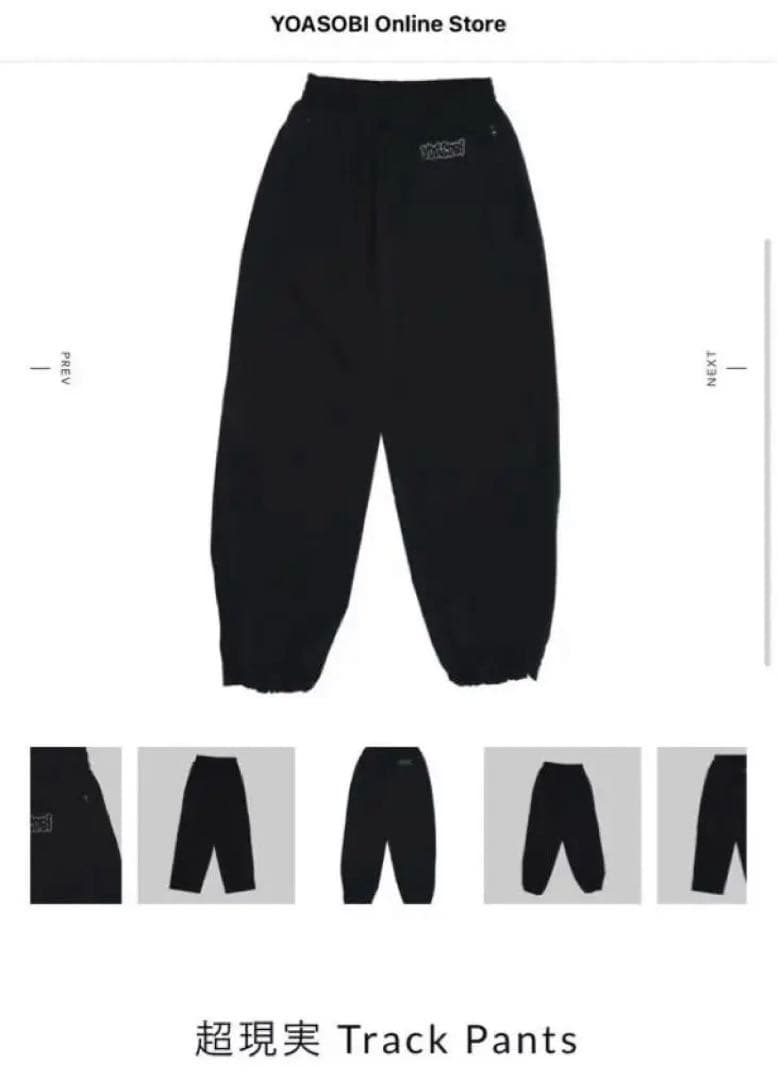 YOASOBI 超現実夜遊2024 original track pants L - メルカリ