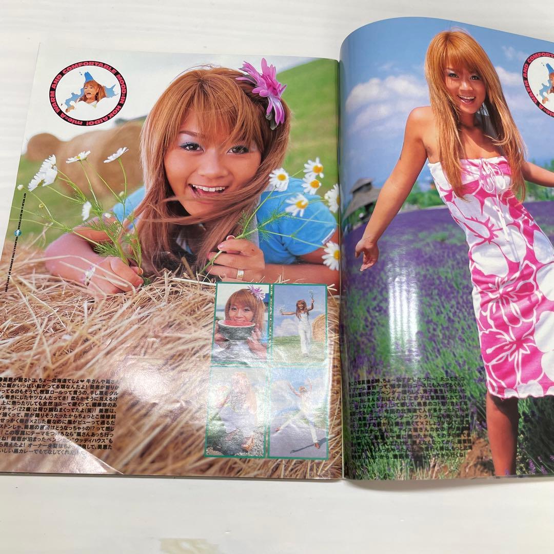 雑誌egg 2000年9月 vol.47 宮下美恵ちゃん 平成ギャル - メルカリ