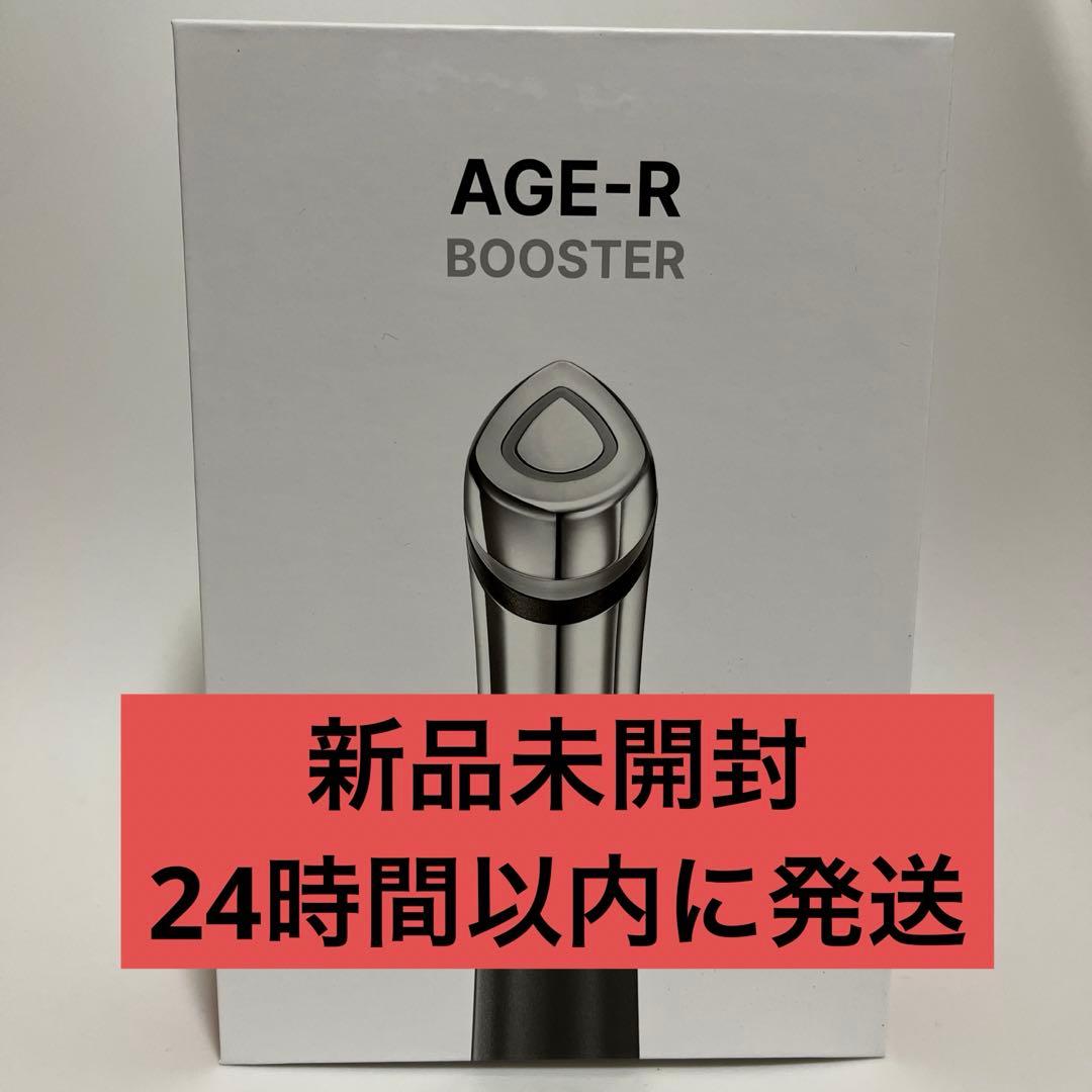 【新品未開封】メディキューブ 　スキンブースターショット Amazon.co.jp: メディキューブ AGE-Rスキンブースターショット 【1日5