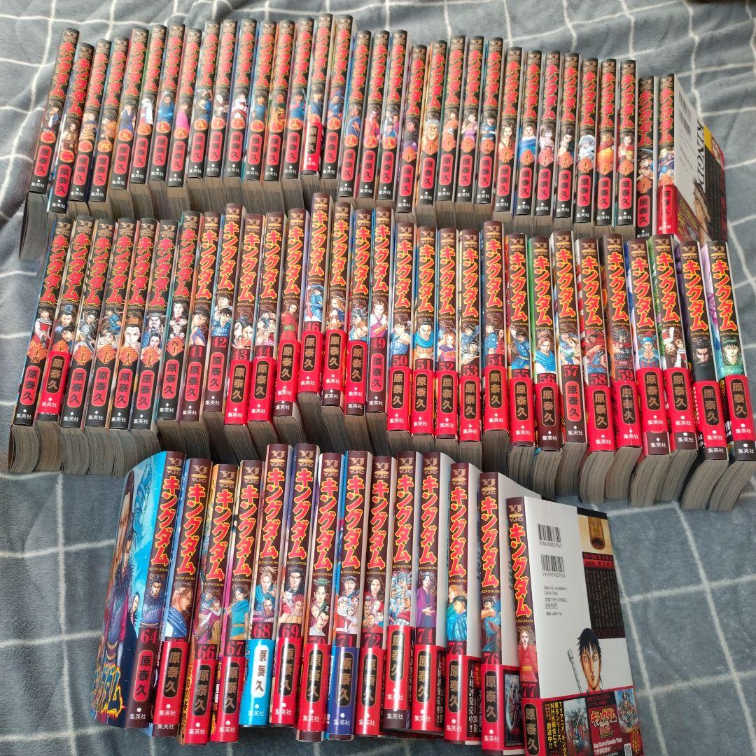 し*ん様 キングダム 全巻セット 1〜78巻 キングダム 全巻セット（1-78巻 最新刊） | 八文字屋OnlineStore