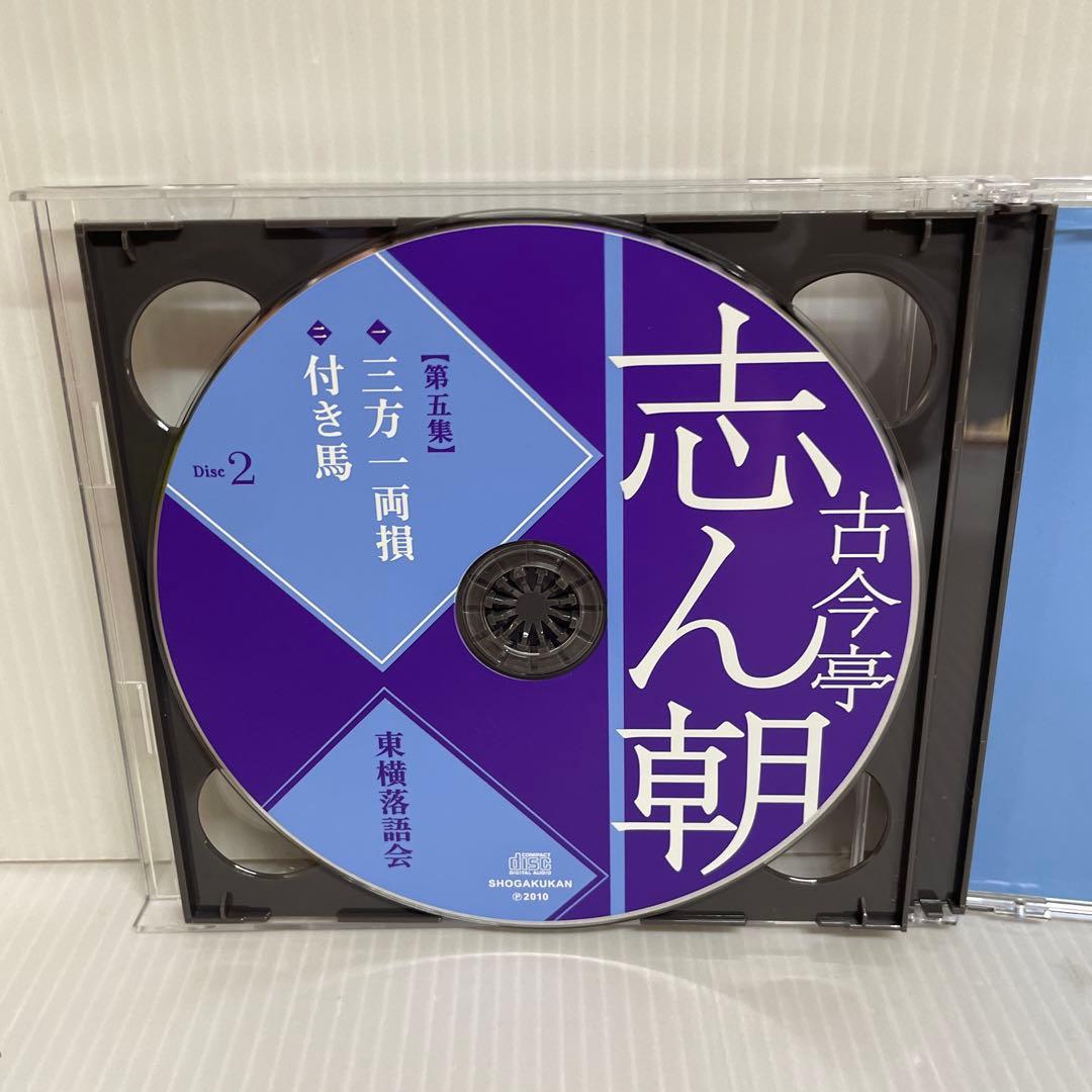 東横落語会 古今亭志ん朝 CDブック 全12集 41演〈CD21枚組〉 - メルカリ