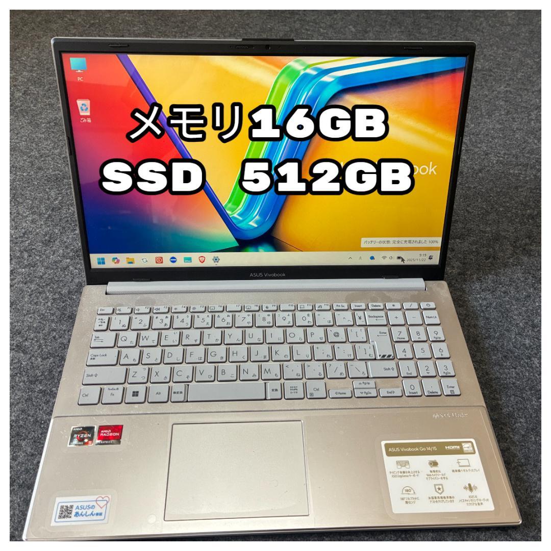 【価格変更】ASUS Vivobook Ryzen5 16GB／512GB ASCII.jp：7万円台でRyzen 5＋16GB＋512GB！ASUS 15.6型ノートがセール