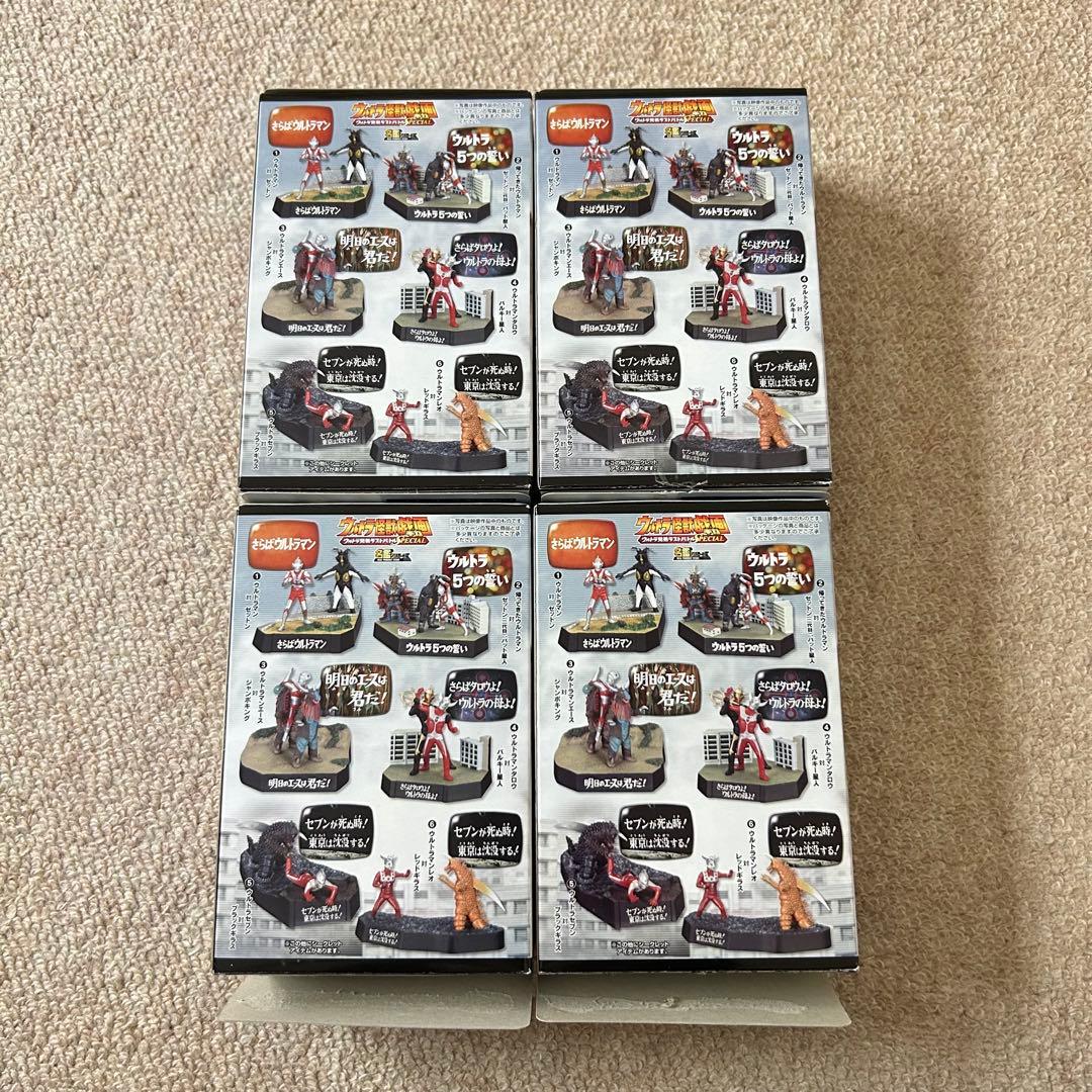 内袋未開封】 ウルトラ怪獣戯画 ウルトラ兄弟ラストバトル SPECIAL 4体