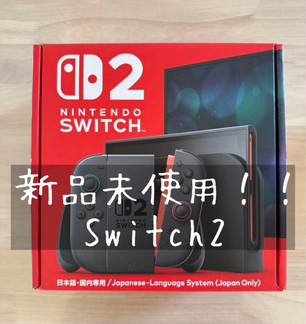 新品未使用 Nintendo Switch 2 Nintendo Switch 新品未使用 2 日本語・国内専用 BEE-S-KB6CA 任天堂