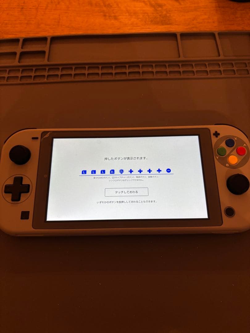 Nintendo Switch Lite本体 カスタム品 外装スーファミ仕様 - メルカリ