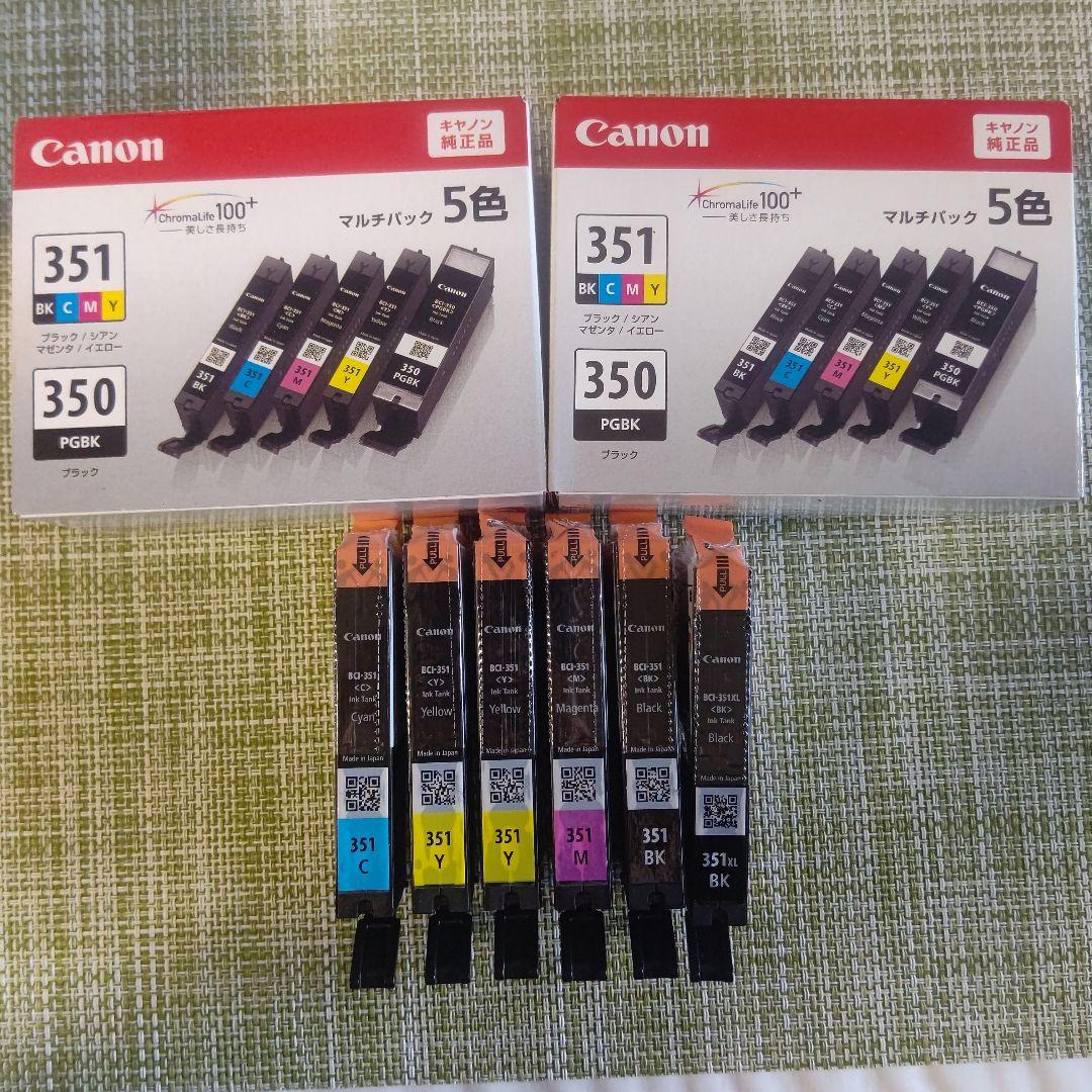 Canon インクカートリッジ まとめ売り 5色マルチバック標準容量タイプ キヤノン（Canon） キャノン 純正 インクカートリッジ BCI-351XL+350XL