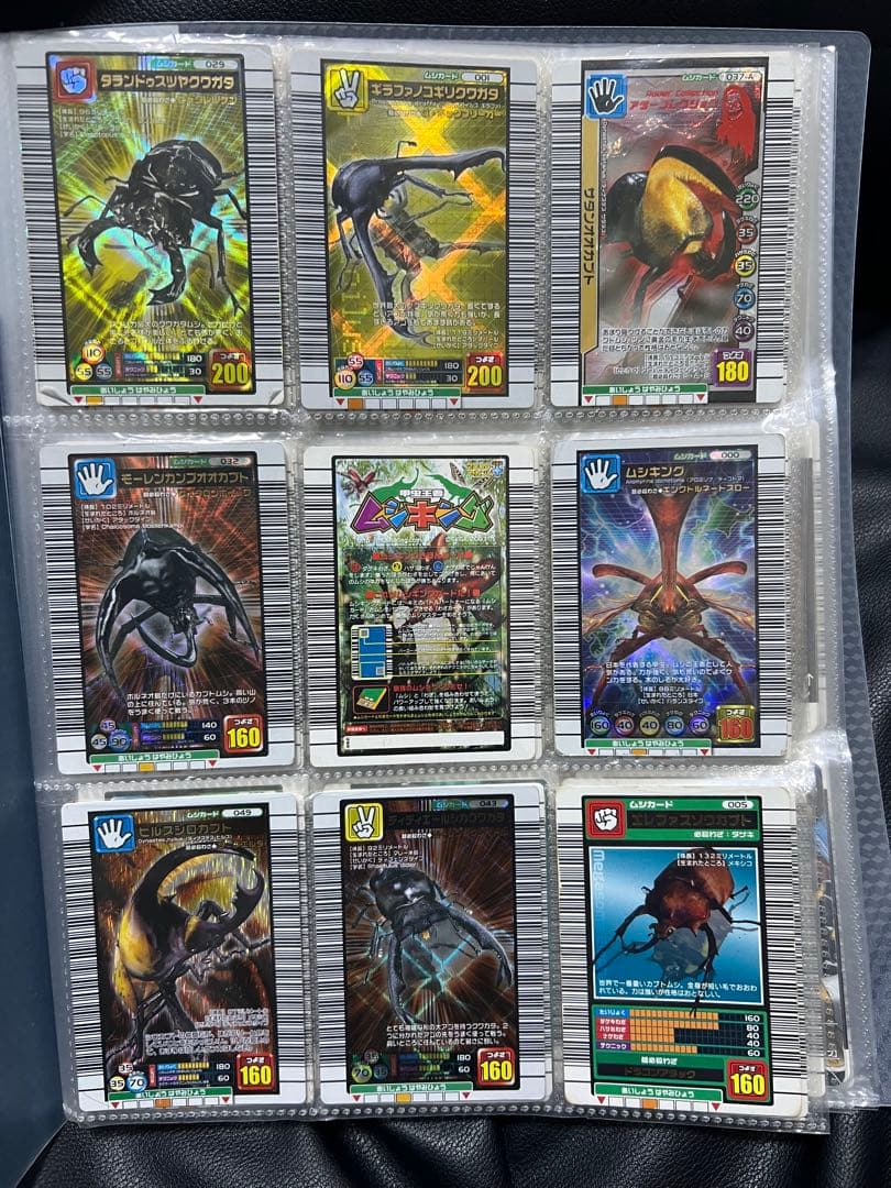 ムシキング カード まとめ売り - メルカリ