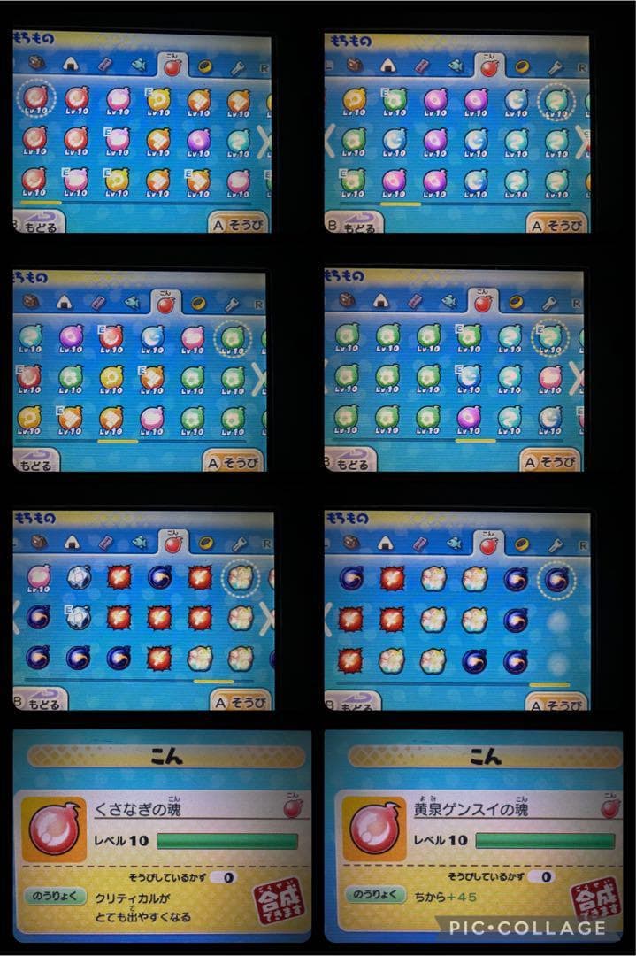 妖怪ウォッチ2 真打 魂最強データ入りソフト - メルカリ