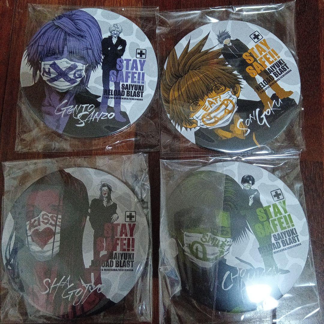 最遊記FEST 2022 外伝 缶バッジ ブロマイド チケットホルダー等 - メルカリ