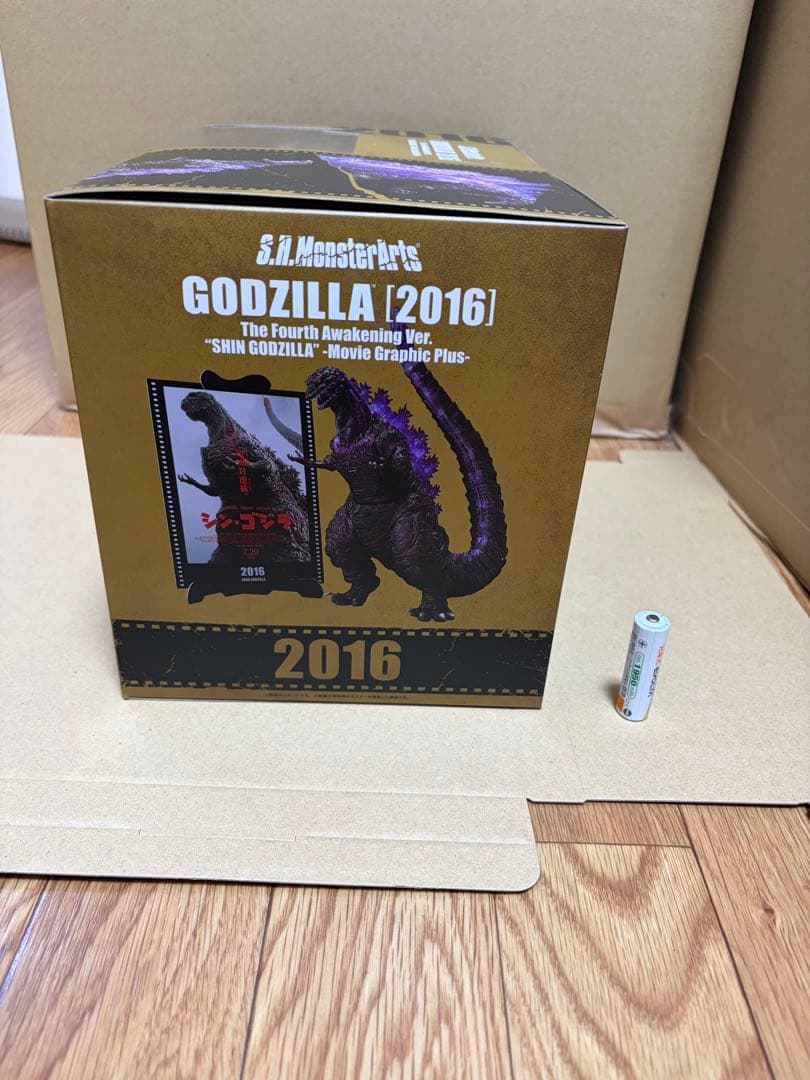 S.H.MonsterArts ゴジラ2016第4形態 覚醒Ver. シンゴジラ