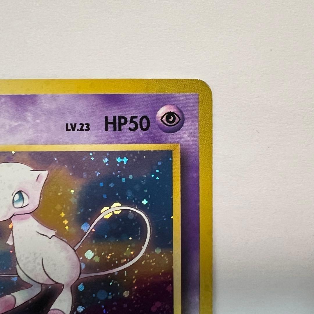 ミュウ 旧裏面 化石の秘密 151 第3弾拡張パック ポケモンカード - メルカリ