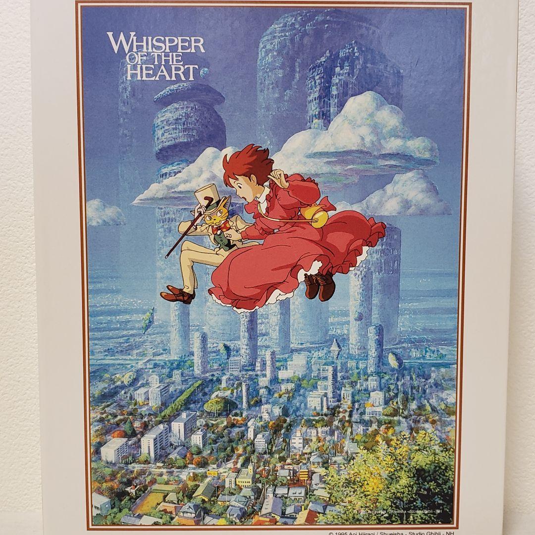 500ピースパズル ジブリ 耳をすませば バロンのくれた物語 - メルカリ