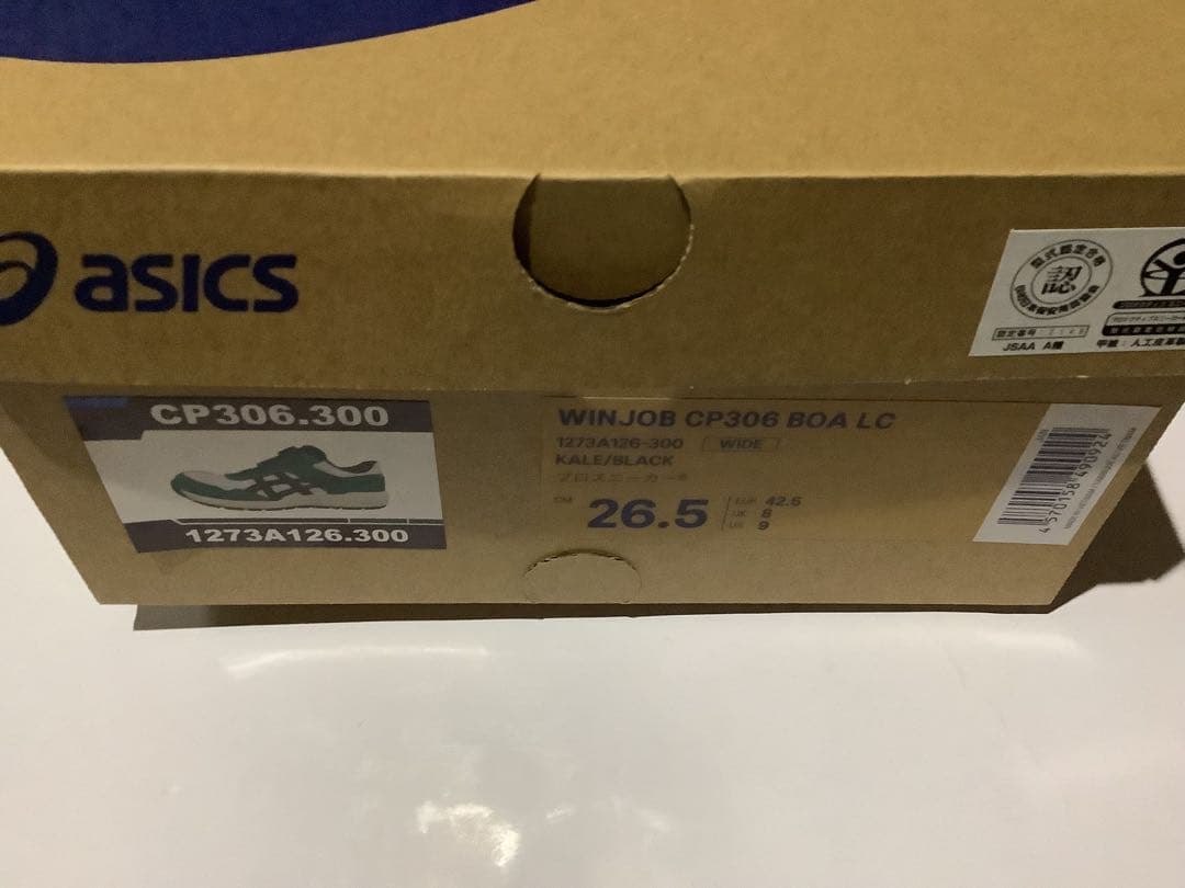 ウィンジョブ　CP306 BOA 26.5cm ケール×ブラック