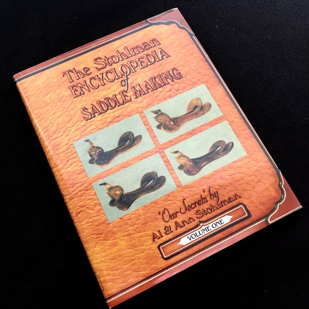 馬具 鞍 サドルメイキング 技法書「Saddle Making Vol 1」 The Stohlman Encyclopedia of Saddle Making, Vol. 1 by Al Stohlman
