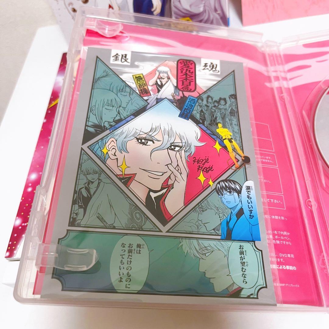 送料無料】銀魂 65巻66巻 アニメDVD同梱版 - メルカリ