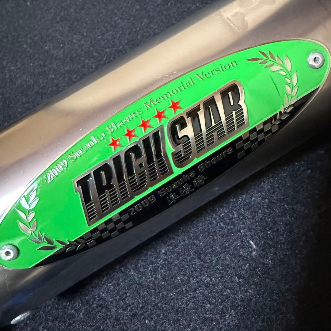 TRICK STAR チタンサイレンサー 60.5 - パーツ最 安値