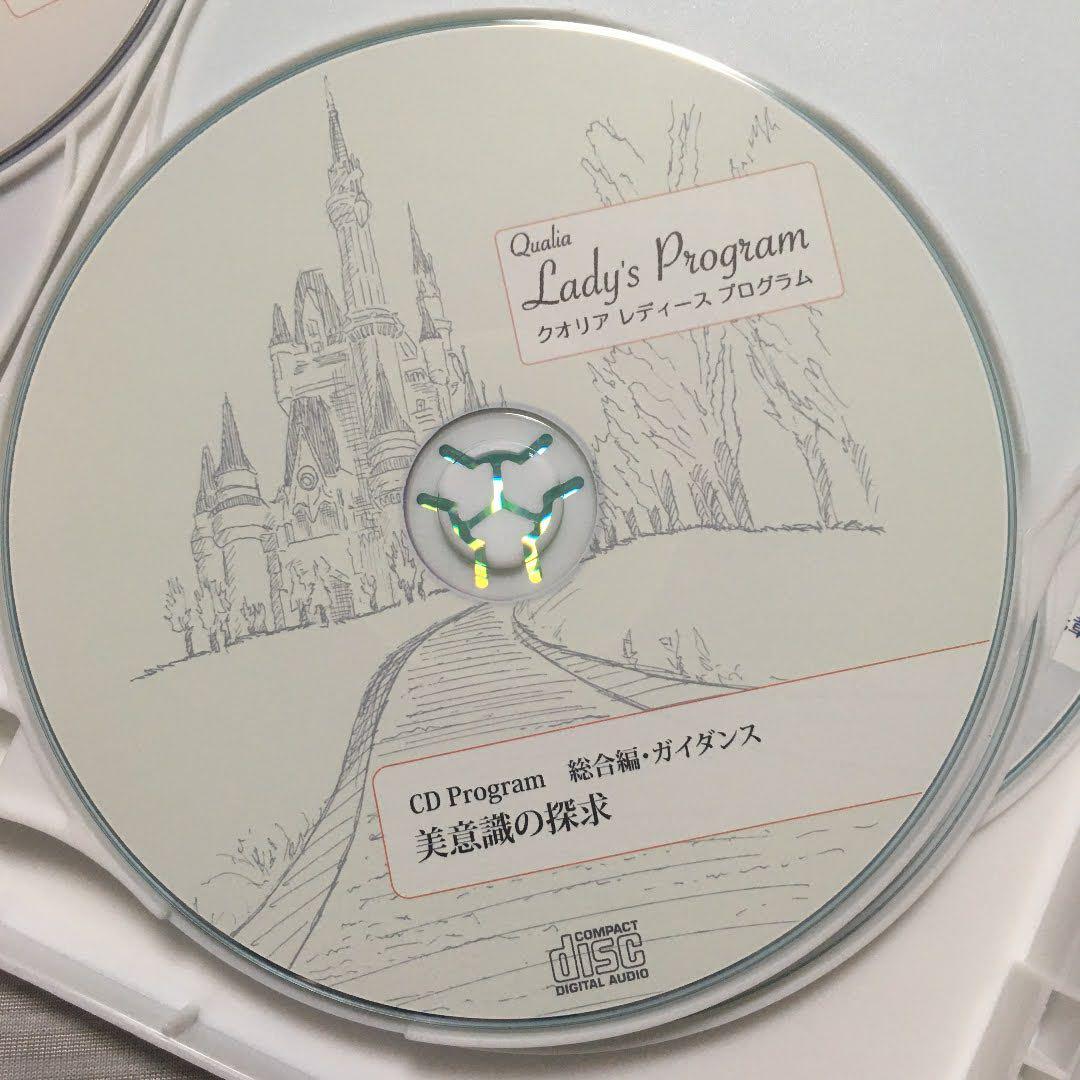 蔵本天外 レディースプログラム CD.DVD