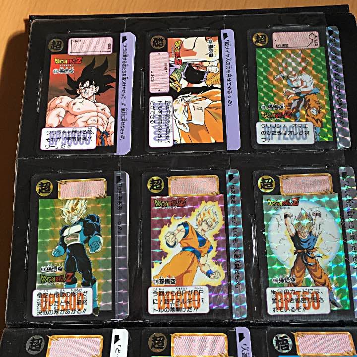 ドラゴンボールカードダス168枚☆ファイルブック付き カードダスドットコム 公式サイト | 商品情報 - ポケットファイルダス