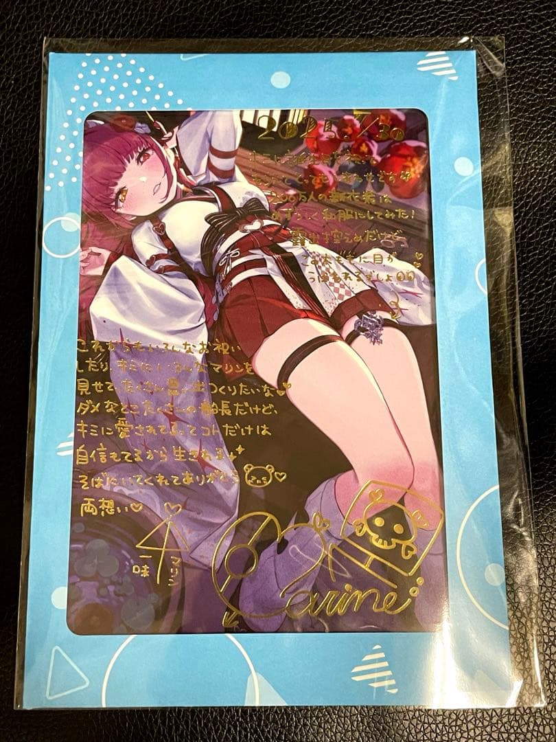 ホロライブ 宝鐘マリン 誕生日記念 2025 数量限定 複製サイン