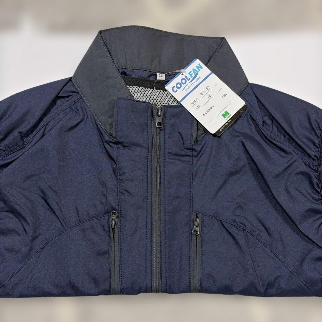 COOL FAN 空調服セット WE20FS5 ネイビー 4L ベストタイプ - メルカリ