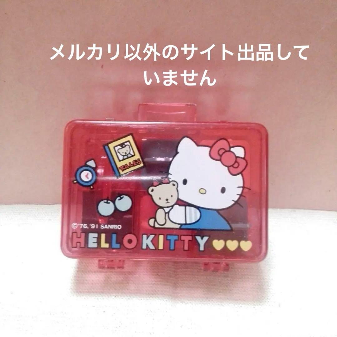 サンリオ昭和レトロ ハローキティ 1991 スタンプセット 中古品 - メルカリ