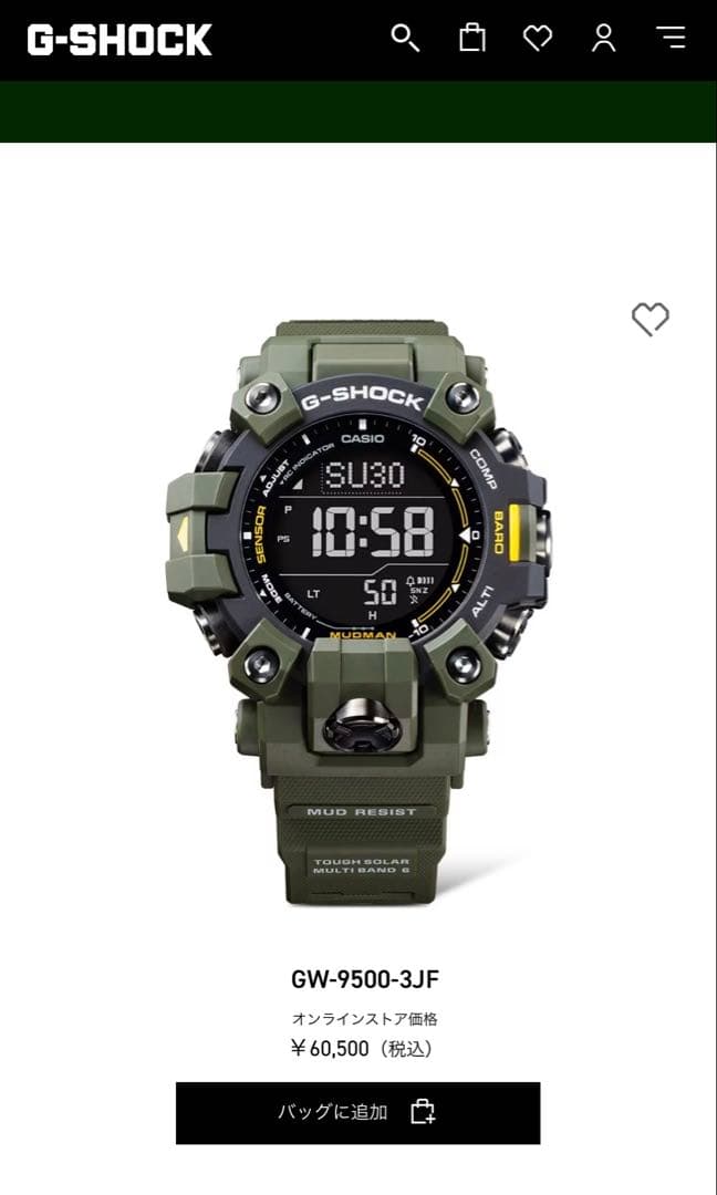 S*i様 G -shock　GW-9500 国内正規品