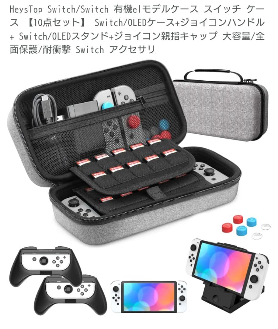 最終値下げ【新品未使用】Nintendo Switch 本体 （おまけ付き） - メルカリ