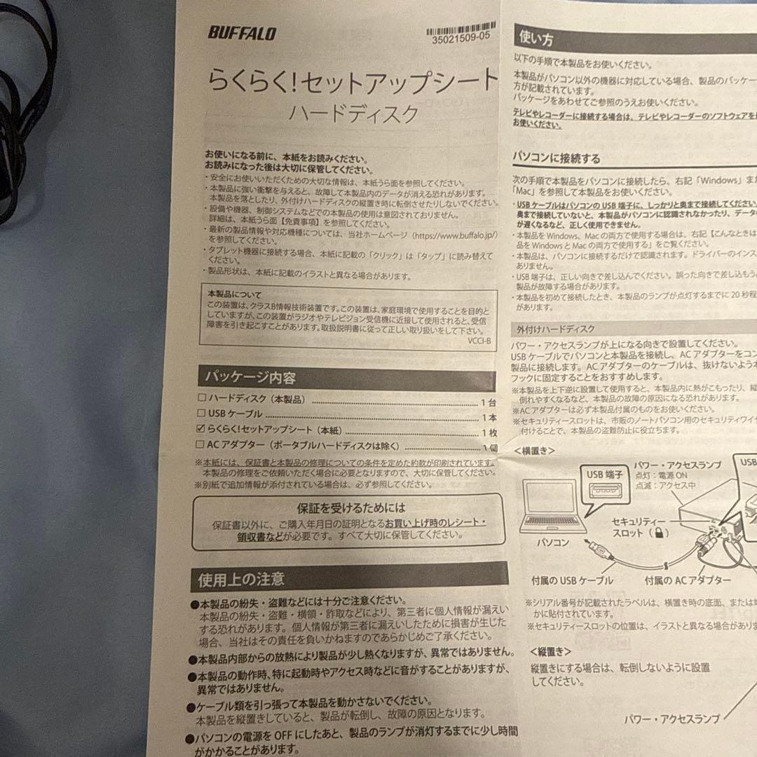 外付けハードディスク・ドライブ BUFFALO DriveStation HD-AD4U3 4.0TB HDD