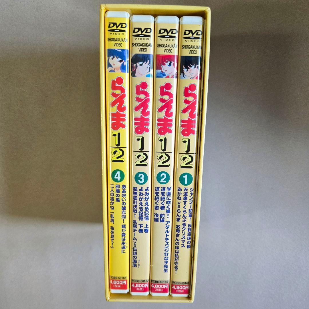 らんま1/2 OVAスペシャル BOX - メルカリ