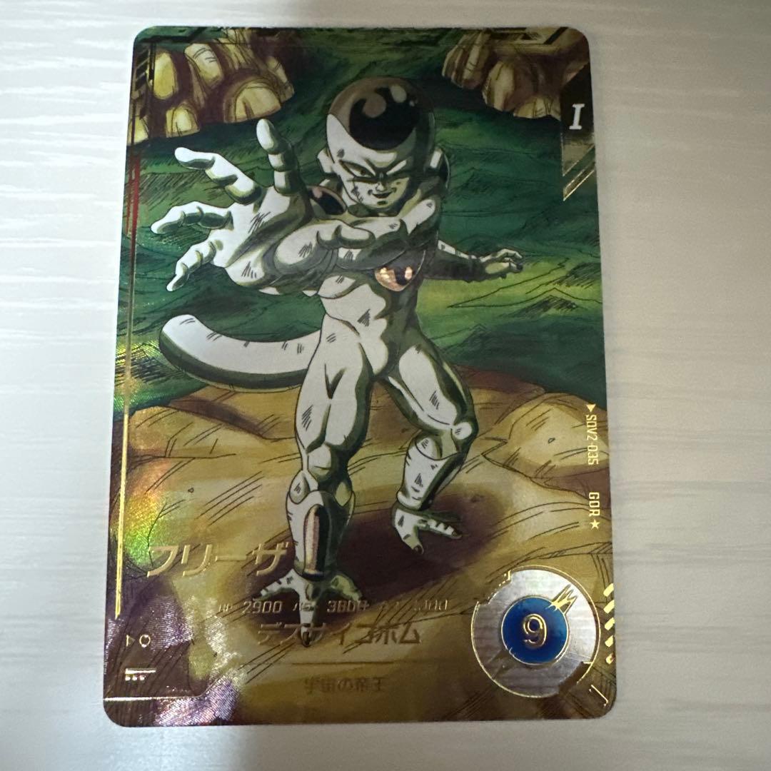 ドラゴンボールスーパーダイバーズ SDV2-035 フリーザ パラレル ドラゴンボールスーパーダイバーズ SDV2-035 GDR☆ フリーザ（パラレル