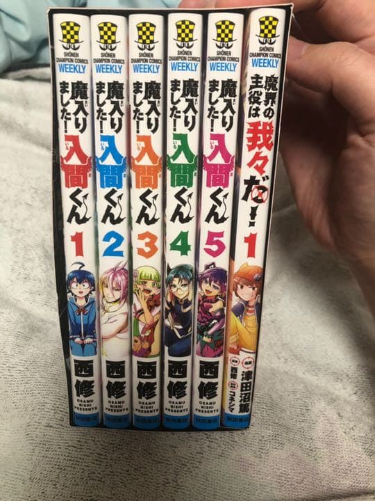 魔入りました!入間くんスターターBOX Amazon.co.jp: 魔入りました!入間くんスターターBOX (少年チャンピオン