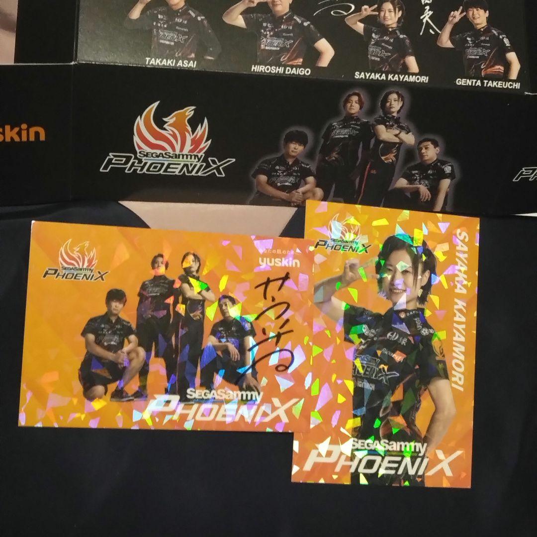セガサミーフェニックス トレカ 茅森選手サイン入り - メルカリ