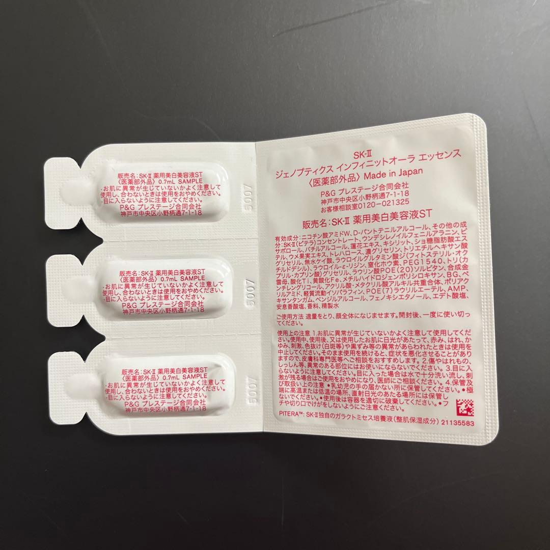 GENOPTICS INFINITURA ESSENCE トライアルセット - メルカリ