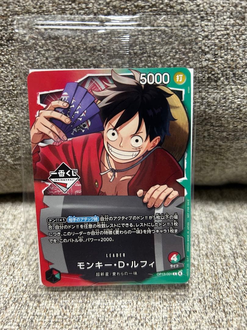 一番くじワンピースCARD GAME A B C D E F G H Iラスト - メルカリ