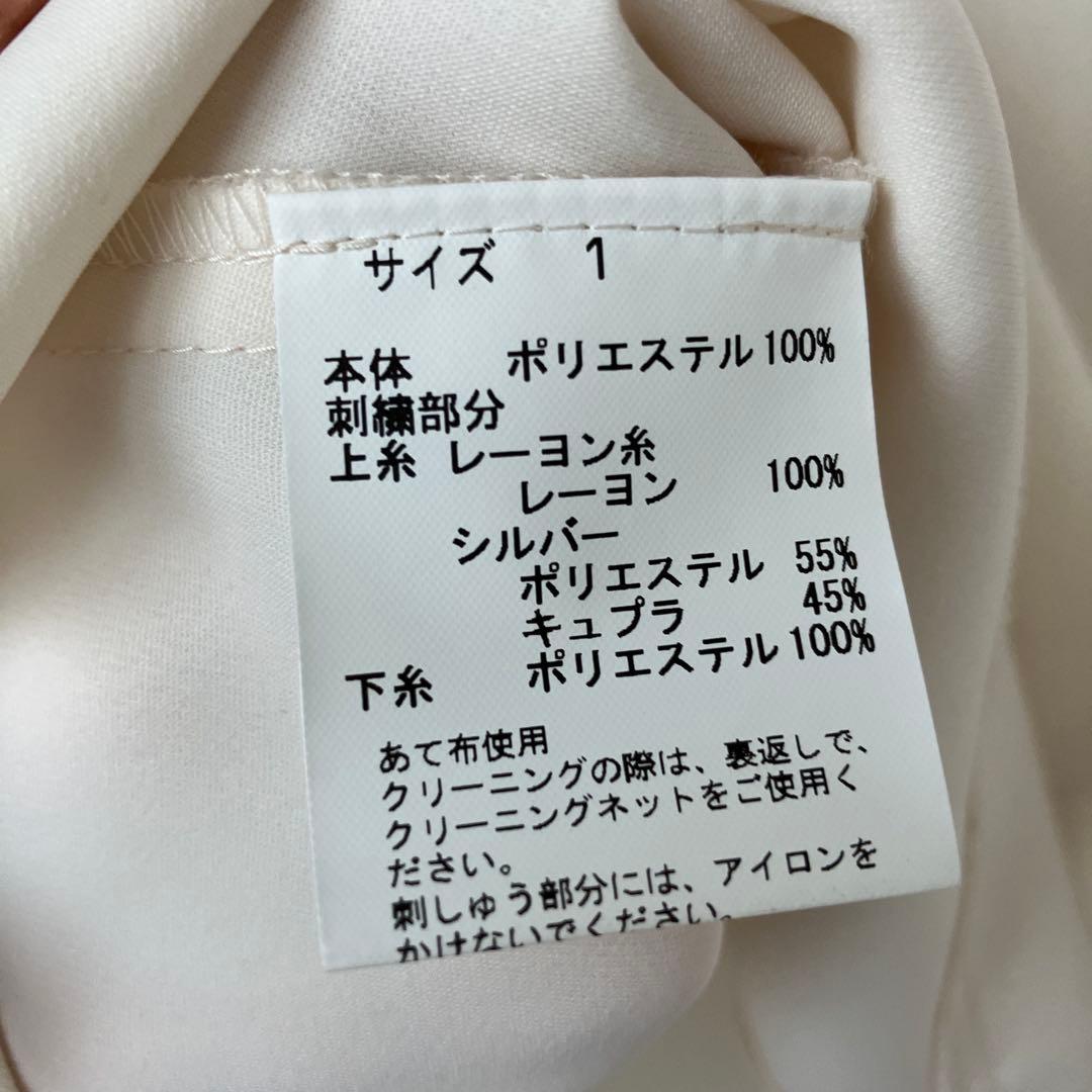 tanakadaisuke 桃源郷トップス