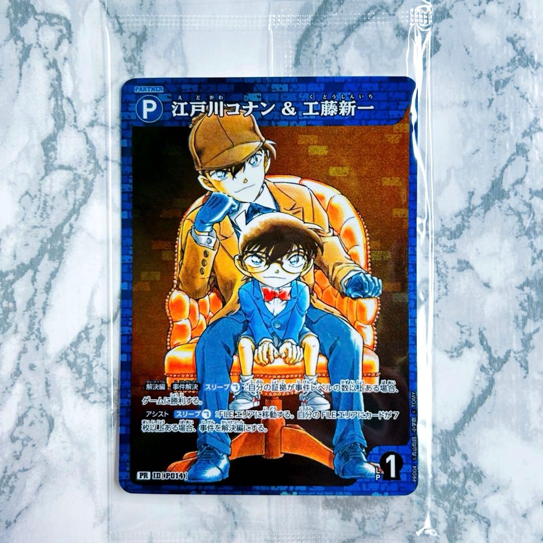 新品】名探偵コナンカード 探偵たちの切札 BOX封入特典 プロモカード 1