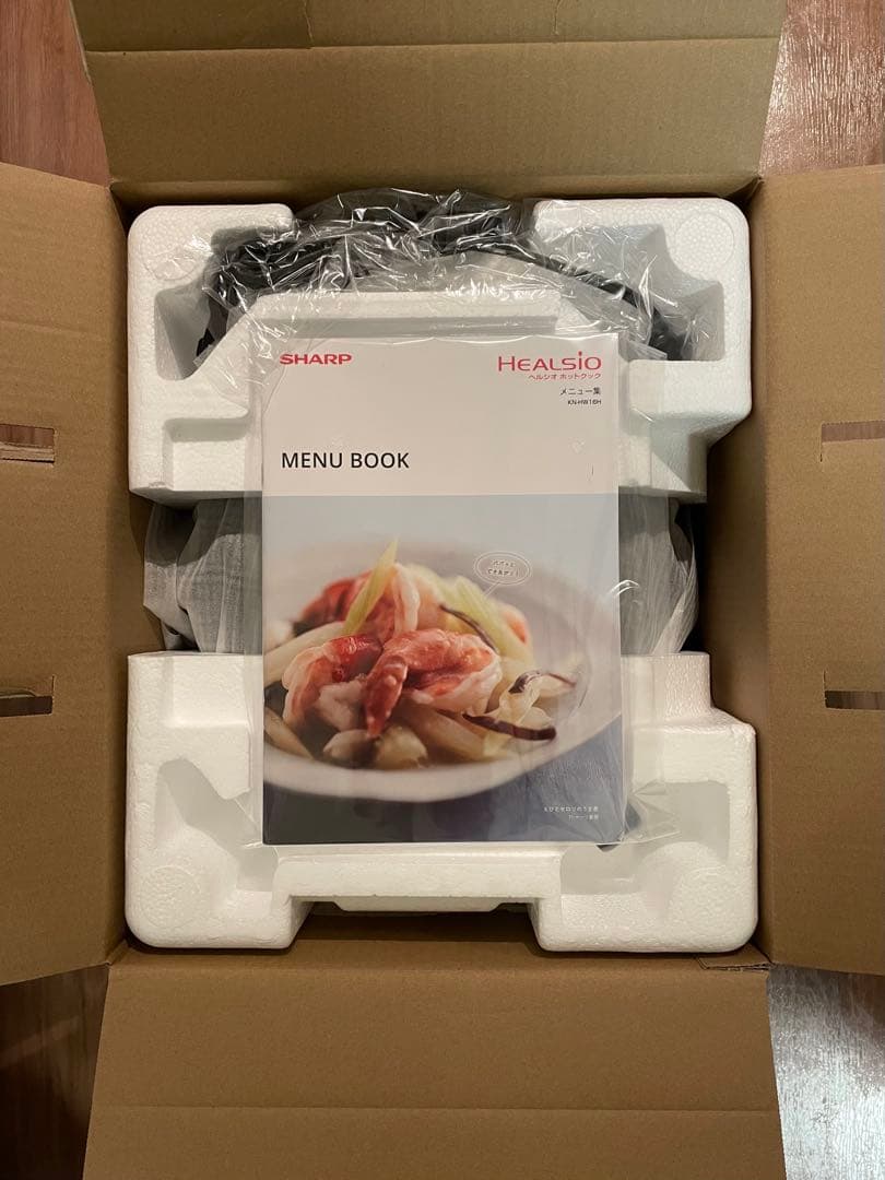 【新品未使用】SHARP ヘルシオ ホットクック 1.6L KN-HW16H-B